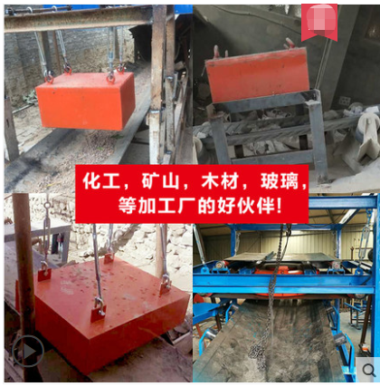 強磁輸送帶用除鐵除雜質(zhì)